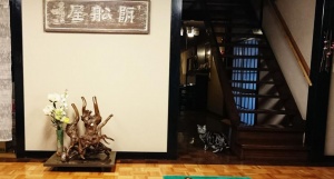Joetsu accommodation Tsukefuneya