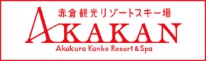 akakura kanko resort myoko