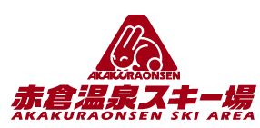 akakura onsen ski resort 