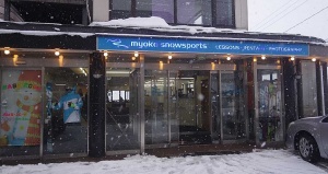 Joetsu Myoko Ski School