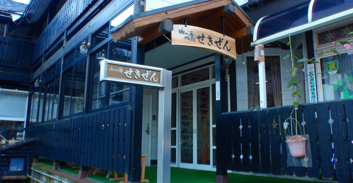 hotel seki onsen accommodation