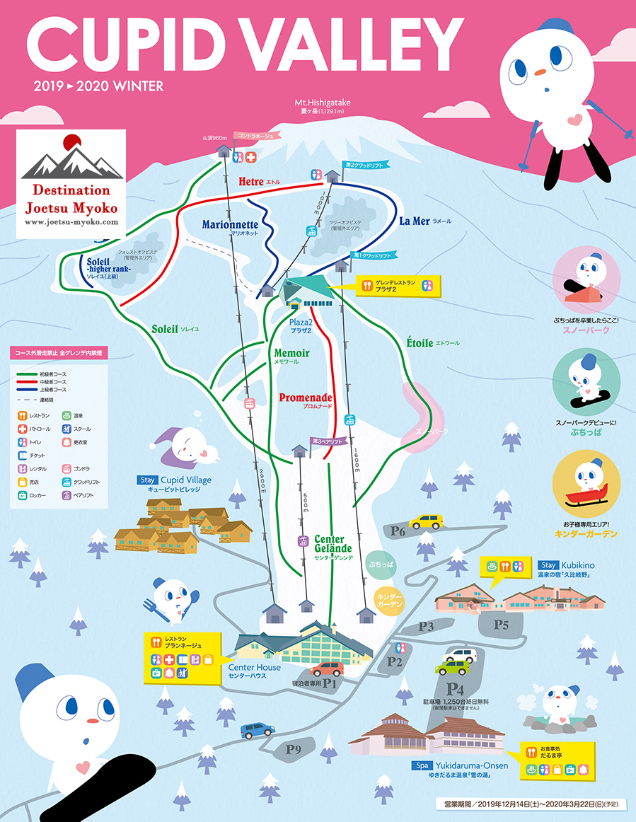 ski trail map
