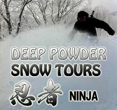 deep powder Ninja Tours
