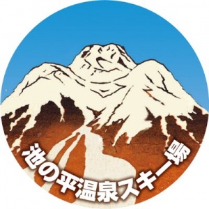 ikenotaira onsen ski resort logo