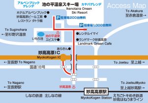 access to ikenotaira onsen
