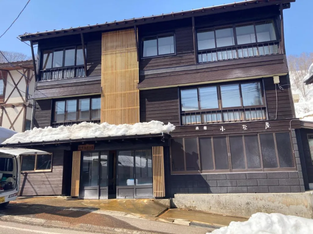 komatsuya seki onsen accommodation, Seki Onsen Ski Resort, Japan’s Best Powder