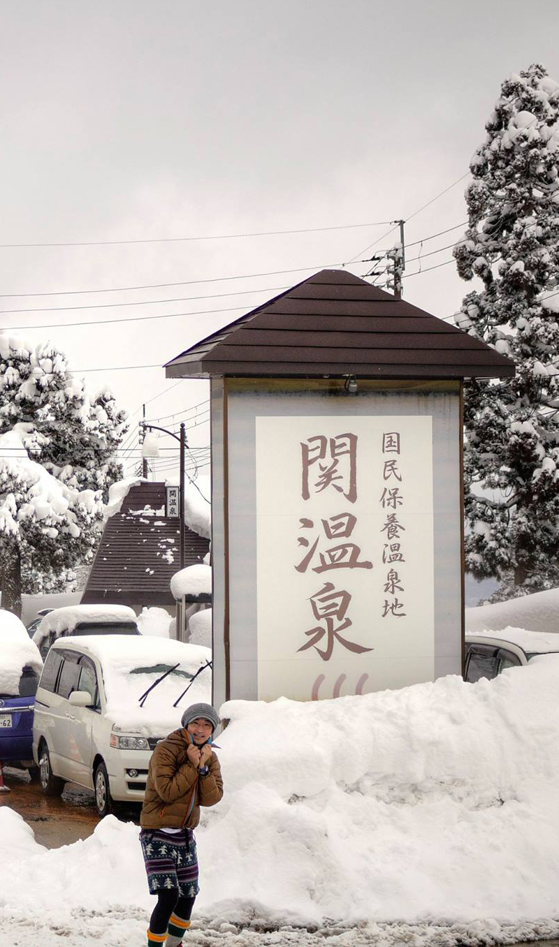 Seki Onsen Accommodation