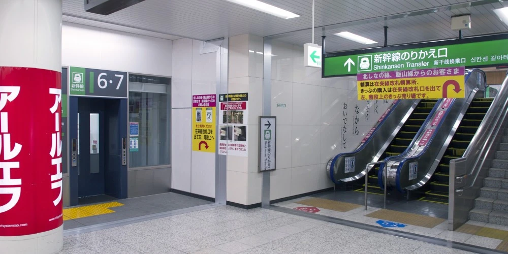 Escalators to platform