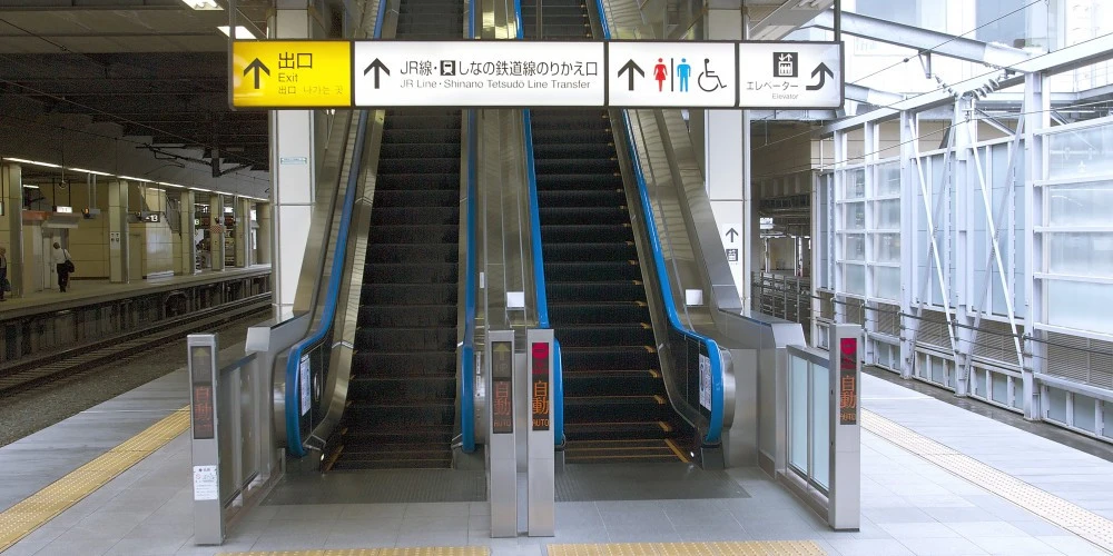Stairs or escalator up from shinkansen platform Tokyo to Myoko | Joetsu-Myoko Station | Nagano Station