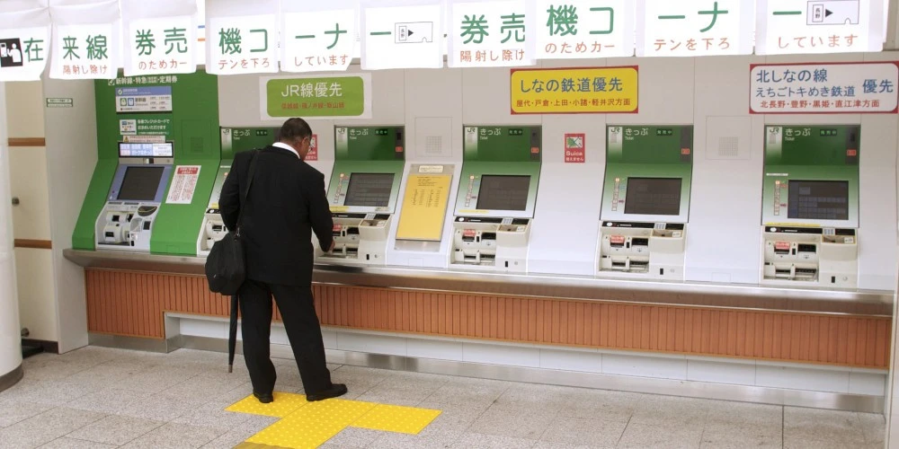 Buy a ticket to Myoko Kogen