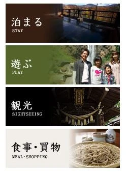 myoko.org, Myoko Travel