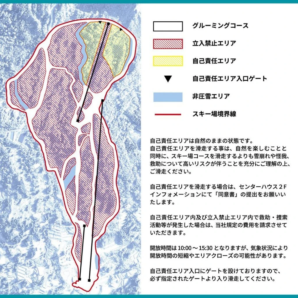 Cupid Valley tree runs